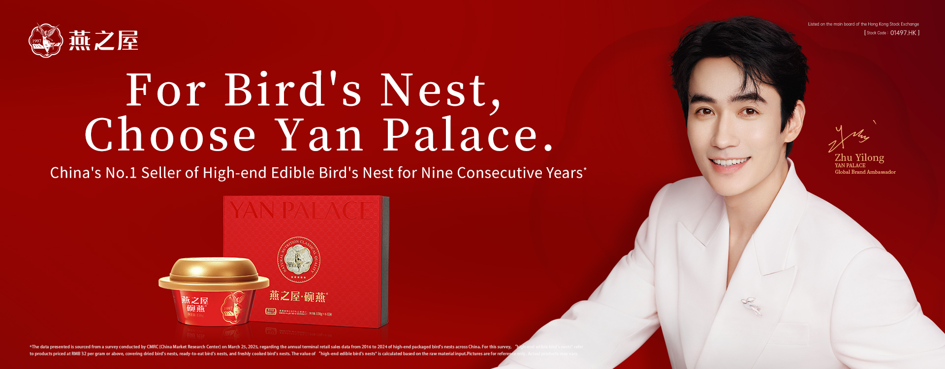 投資者關(guān)系